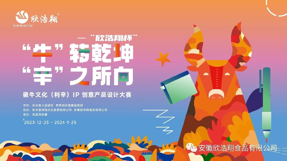 1705377027110186.jpg 102.jpg